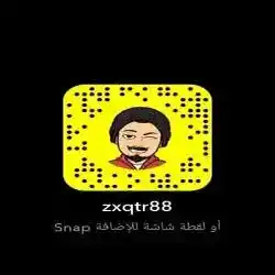 الساحر