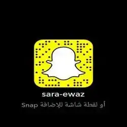 sara-ewaz