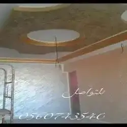 أحمد محبوب