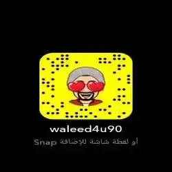Waleed