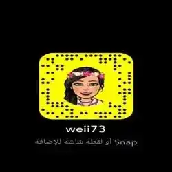شوشوالفلقي 