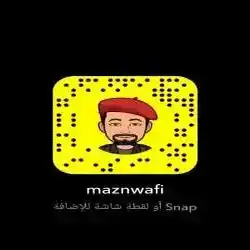 هيما الحربي