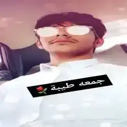 فتى جدة المز❤