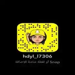 هديل 