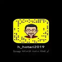 هيثم 