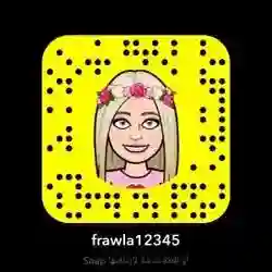 فراوله~حضرميه من مكه