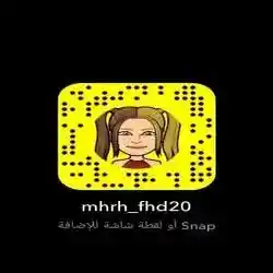 مهرة