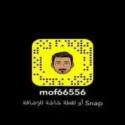كاش ابها