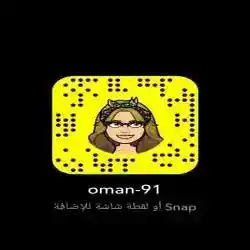تعبانه
