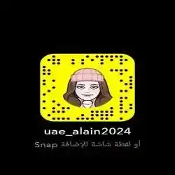 عيناوية