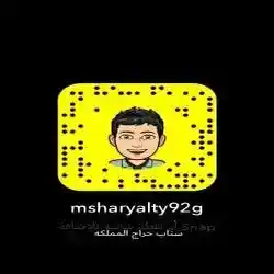 مشاري
