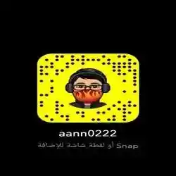 أحمدعواك
