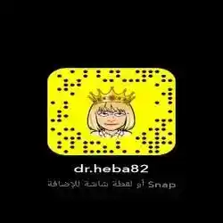 د.هبة الخالدي