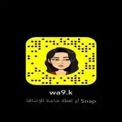 سمرونه