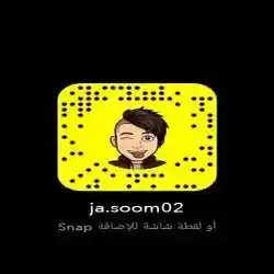 جسوم الاحساء 
