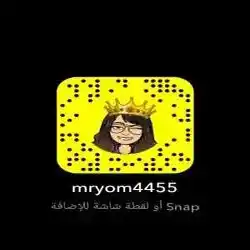 مريوم