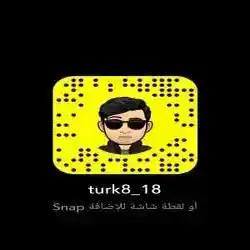 مرعب الشمال