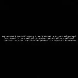 ام غمازه 