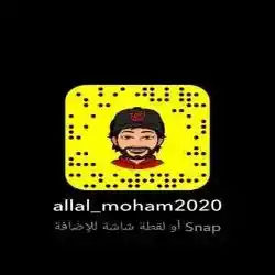 Allal 