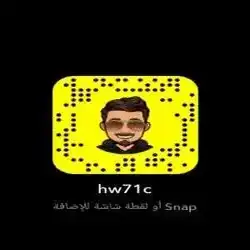 مطير 