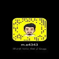 اخصائي ☠️