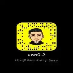 uon