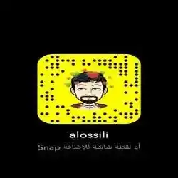 Abu azoz
