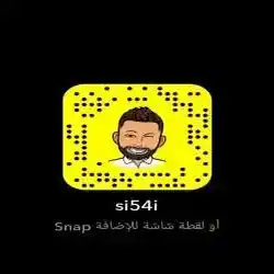 أمتعك ضحك 