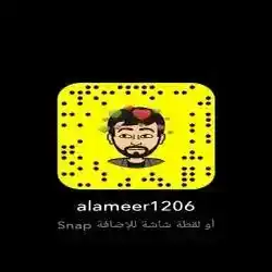 عبدالرحمن 
