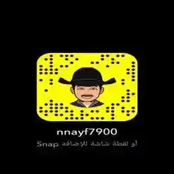 نايف