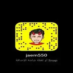 نوتيلا 