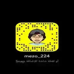 Mezo