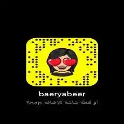 عبير