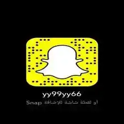 شايب أبها