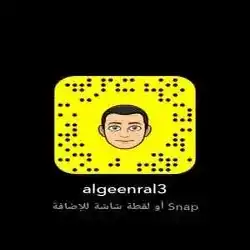 عاشق لغة العيون