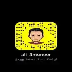 علي