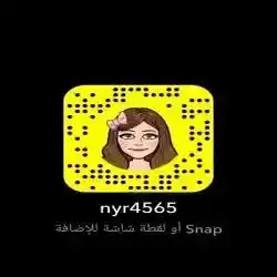 نونه 