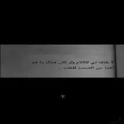 حنين الغامدي 