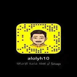 علي