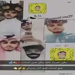 نوآف