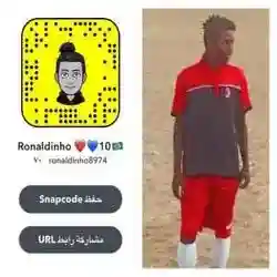 Ronaldinho ❤️