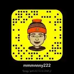 ابغا عممه