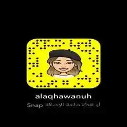 حره على كف صقار