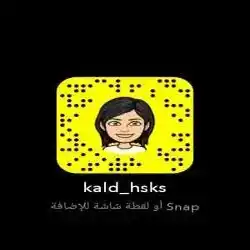 Kald