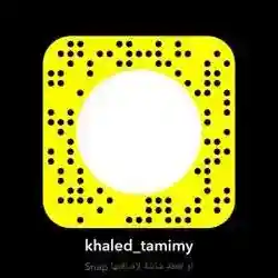 خالد التميمي