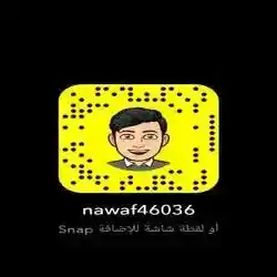 nawaf 