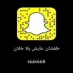 طفشان عايش بلا خلان 