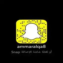 ammar