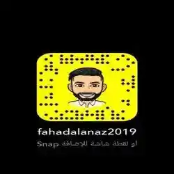 fahad