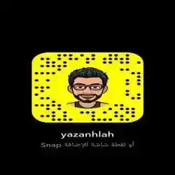 Yazan